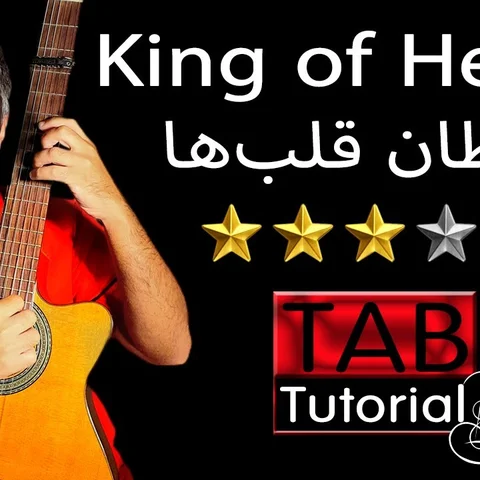 King of Hearts