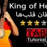 King of Hearts
