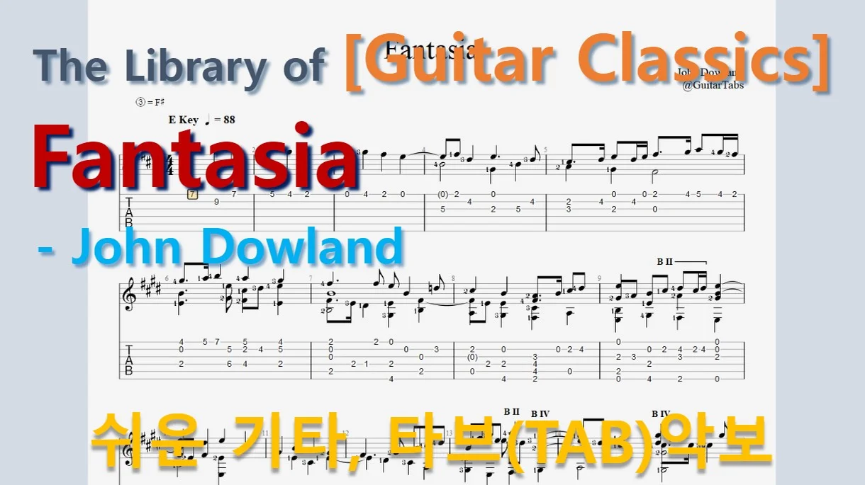 Fantasia - John Dowland (오선+타브+운지(Staff+TAB+Fingering)) by 624 TABs