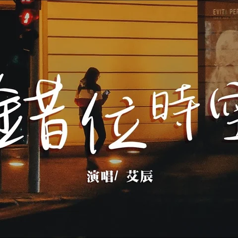 cuo wei shi kong