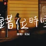 cuo wei shi kong