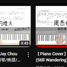 周杰倫新曲