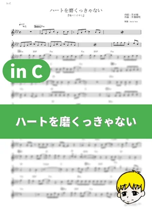Heart o Migakukkyanai - Tokio (Soar High! Isami / in C) by muta-sax