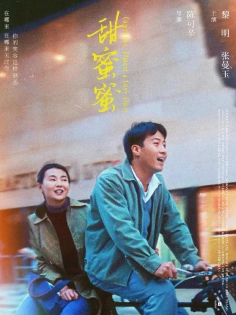 Tian mi mi - 등려군 (클래식기타연주) by JDGuitar