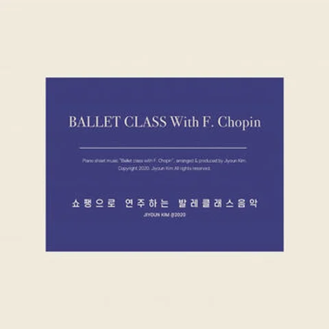 Ballet Class