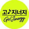 @gojinergy 고지너지