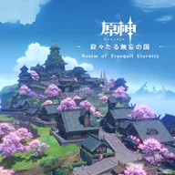  Inazuma Theme