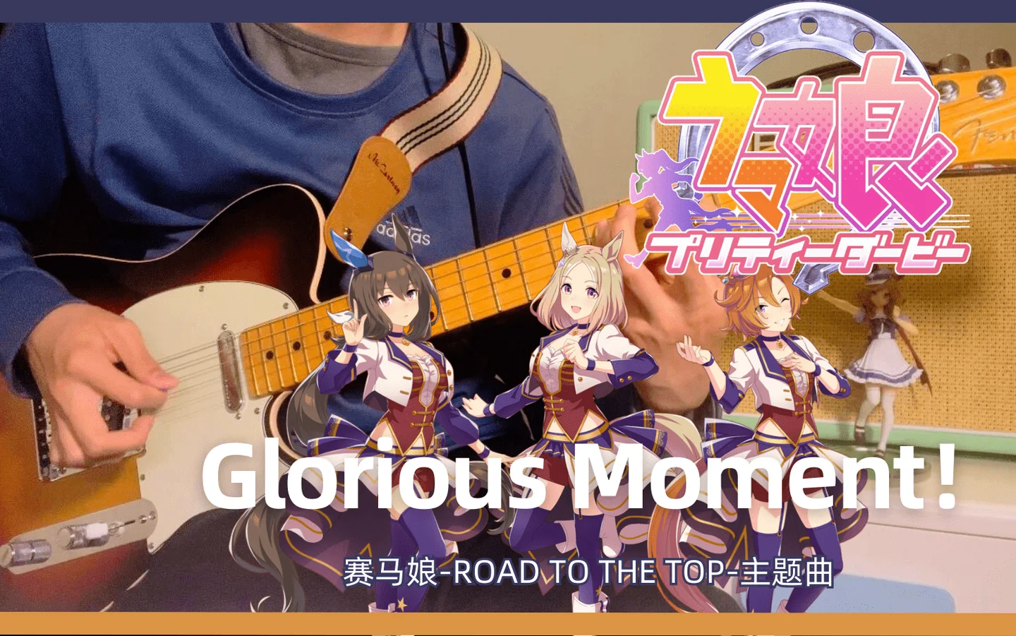 Glorious Moment! - 中村カンナ/咲々木瞳/徳井青空 by 夏仰