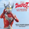 Ultraman Taro 