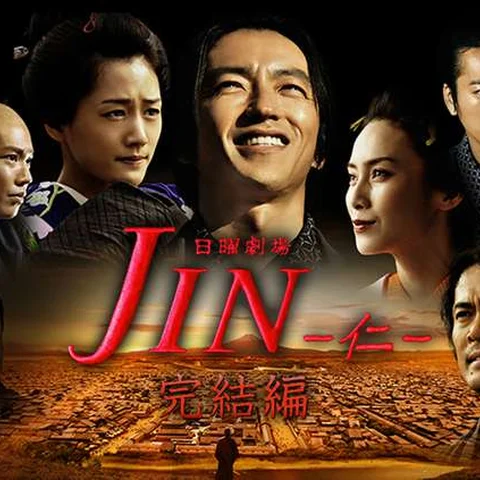 Main Title
