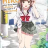Higehiro