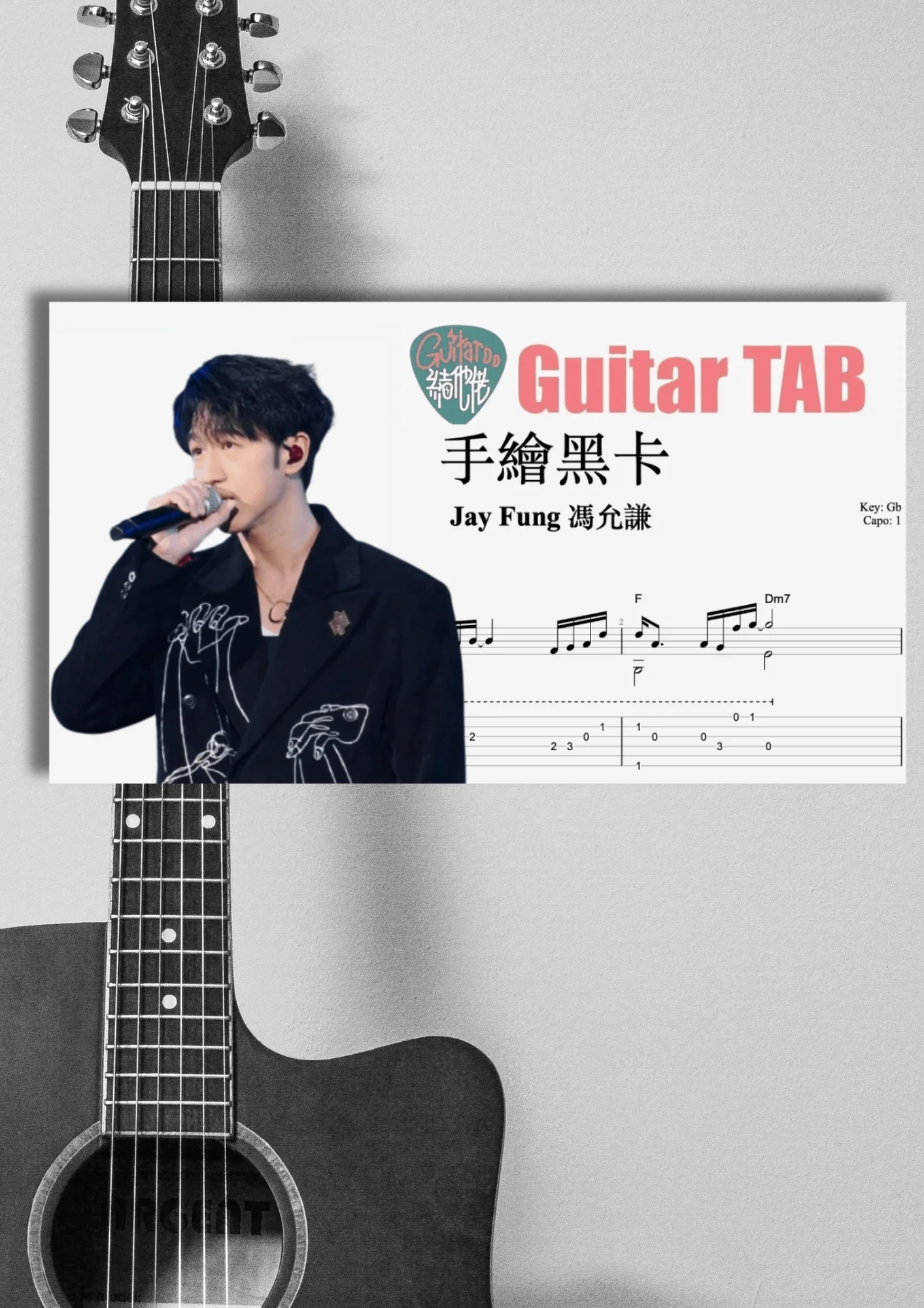 手繪黑卡 - Jay Fung 馮允謙 by Guitaroohk