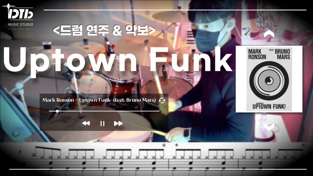 UPTOWN FUNK - Mark Ronson by 디티비드럼전문학원