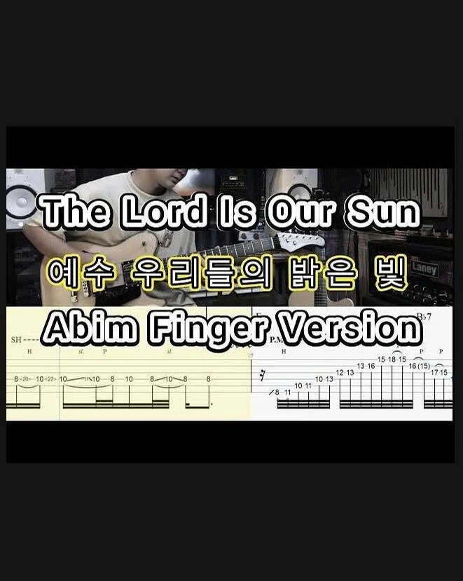 Abim Finger- The Lord Is Our Sun (Jesus, Our Bright Light) - Anointing
