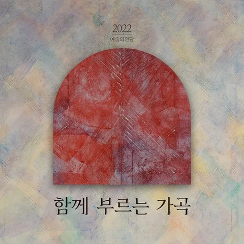 청산에 살리라
