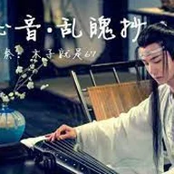 Qing Xin Yin