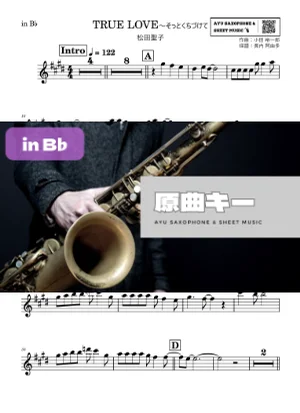 TRUE LOVE~そっとくちづけて - Seiko Matsuda (in B♭) by Ayu Saxophone &amp; Sheet Music
