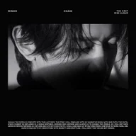 놓아줘 (Chase)