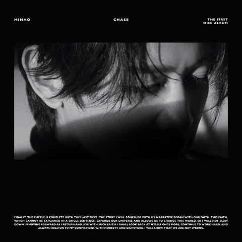놓아줘 (Chase)