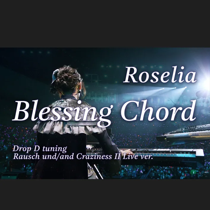 Blessing Chord - Roselia (Live ver. Rausch und/and CrazinessⅡ) by 雪鹽子