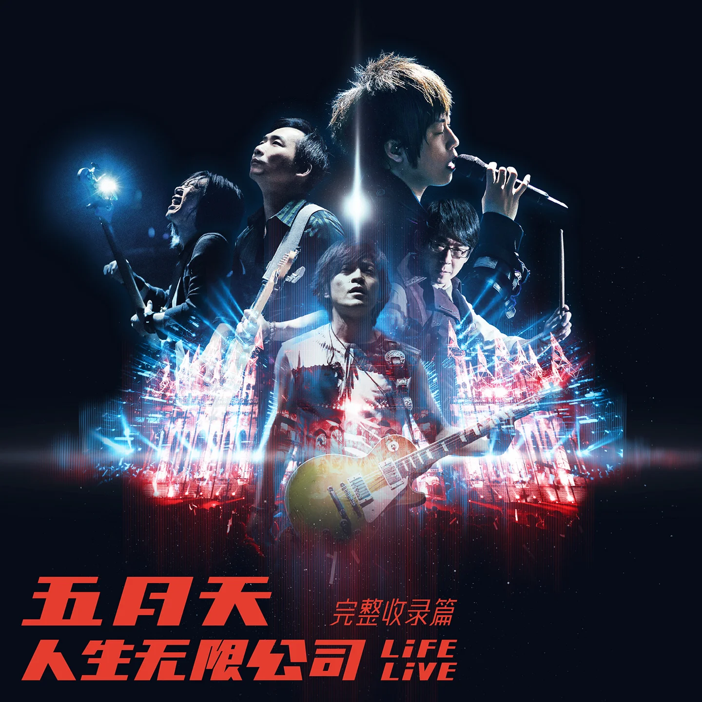 The Dark Knight Life Live version piano - MayDay/JJ Lin by YuJuanJuan