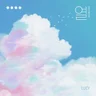 아지랑이