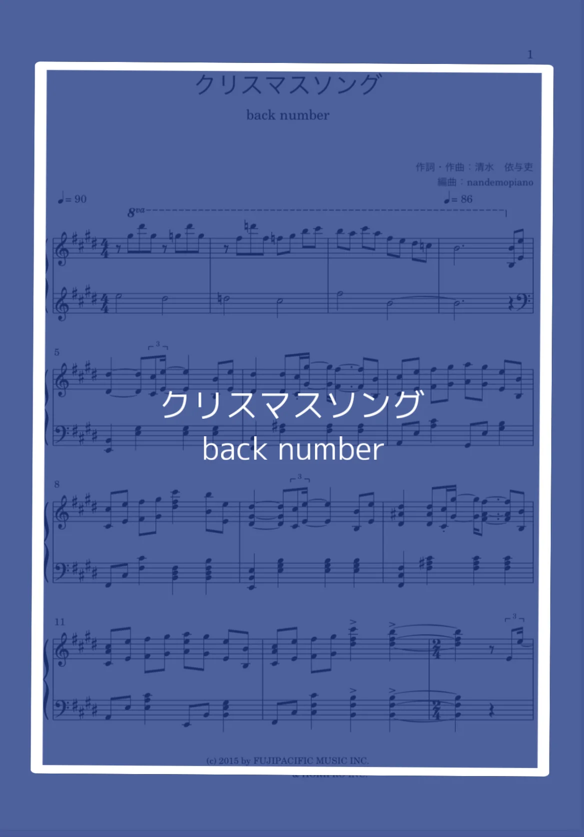 クリスマスソング - back number by nandemopiano♡