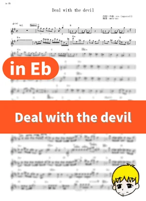 Deal with the devil - Tia (Kakegurui / in Eb) by muta-sax