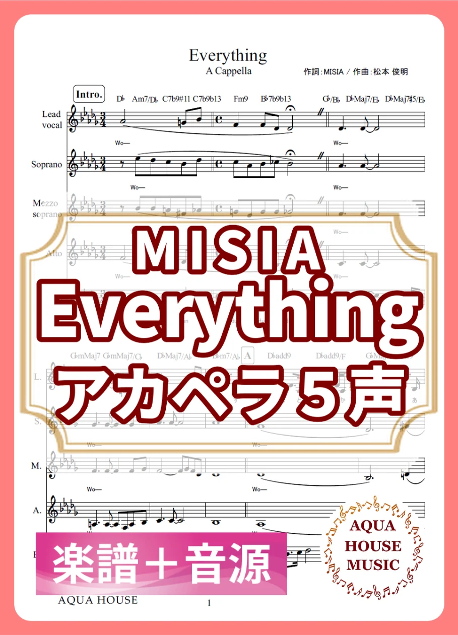 Everything - MISIA (アカペラ楽譜+練習音源セット販売) by AQUA HOUSE MUSIC