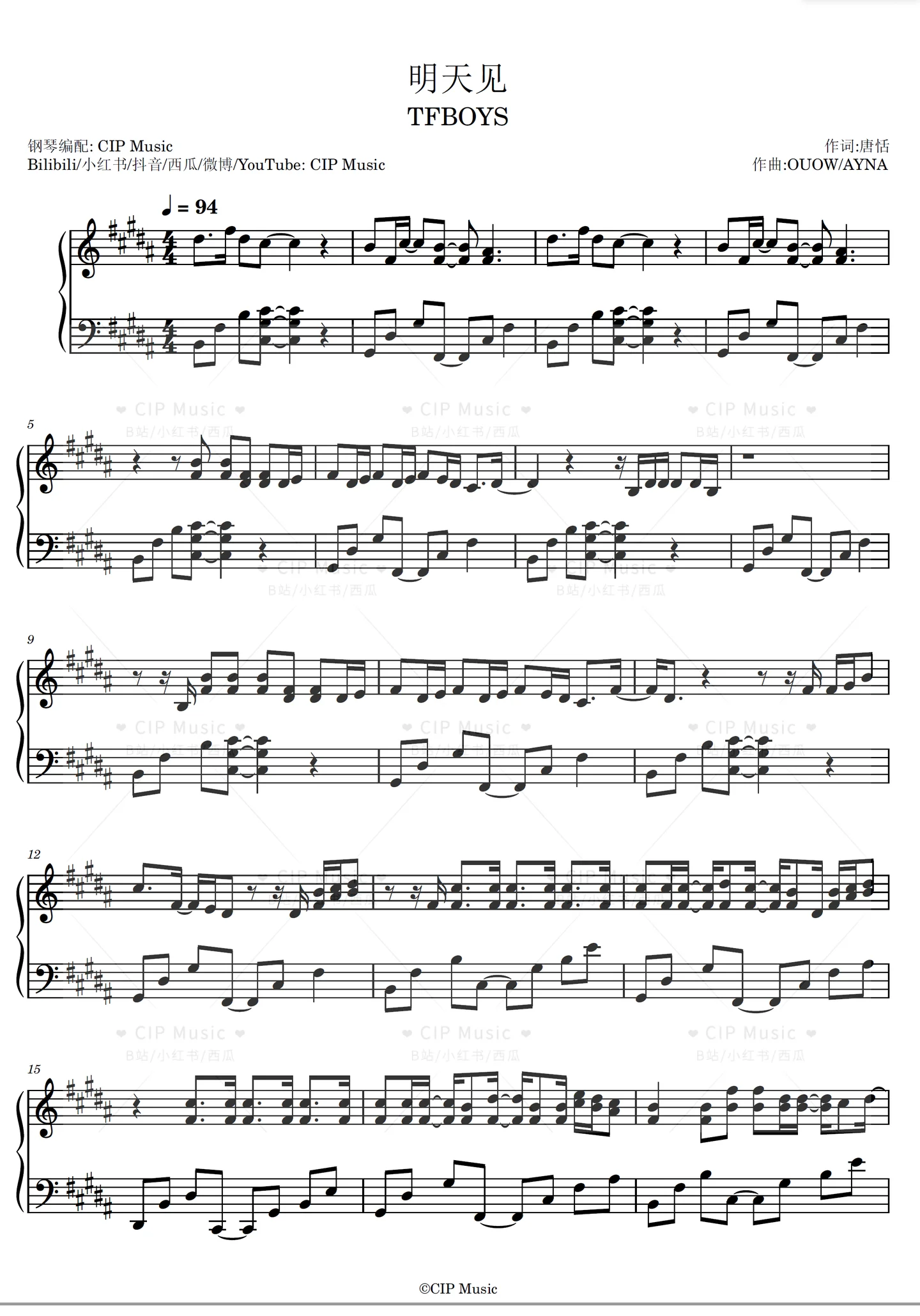 明天见 - TFBOYS by CIP Music