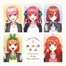 Gotoubun no Kimochi