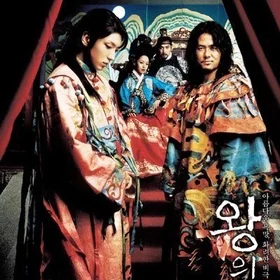 인연(왕의 남자OST) Eb/Db /가야금25현/