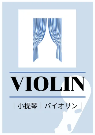 幸福在歌唱 - A-Lin (🎻小提琴/原調/A大調/C大調) by Blue Curtain Music
