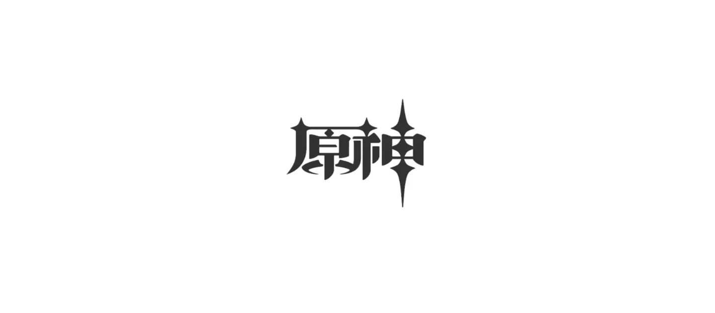 原神 Mon in One'sCup 杯中明月 - Genshin Impact