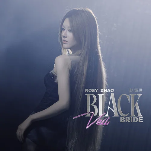 Black Veil Bride - 赵露思 by c