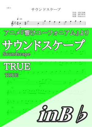 Soundscape - TRUE (inB♭) by Hamanasu