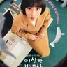 햇살