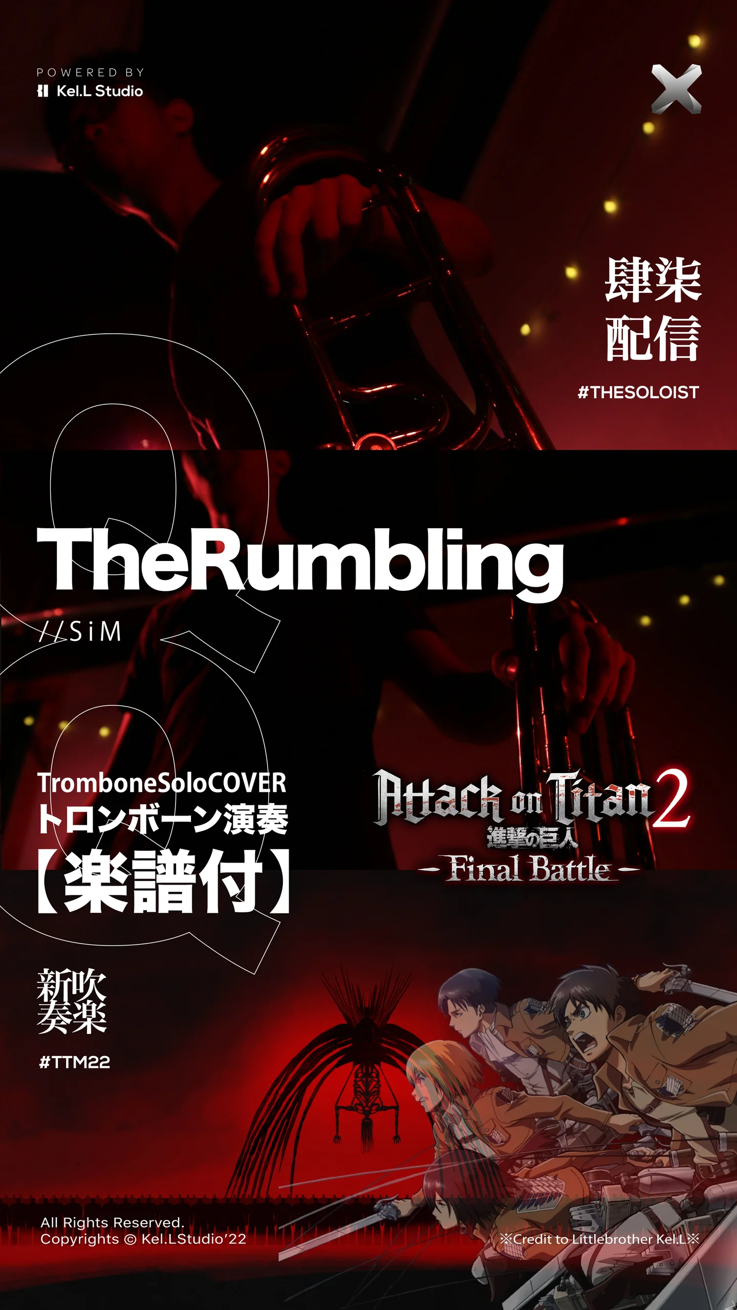 The Rumbling - SiM - SiM.Attack on Titan (C/ Bb/ F/ Eb Solo Sheet Music) by Littlebrother Kel.L