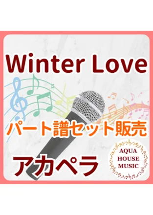 Winter Love - BoA (パート譜セット販売) by AQUA HOUSE MUSIC