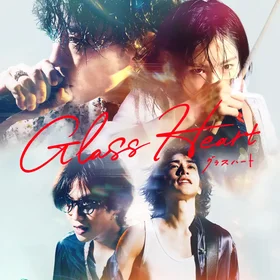 《玻璃之心 Glass Heart》TENBLANK 鼓譜合集