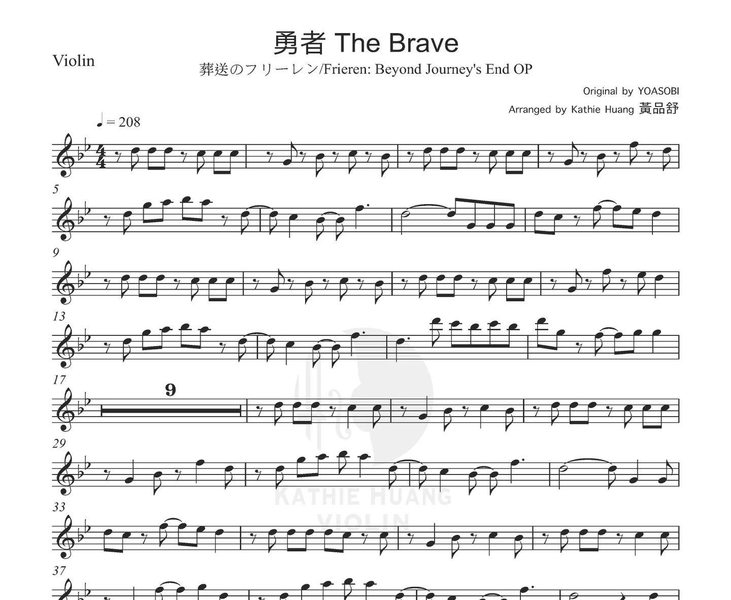 The Brave - YOASOBI (Frieren OP Includes Instrumental) by Kathie Violin 黃品舒小提琴 - Page 2