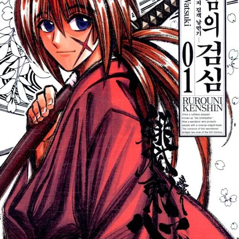 Rurouni Kenshin