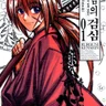 Rurouni Kenshin