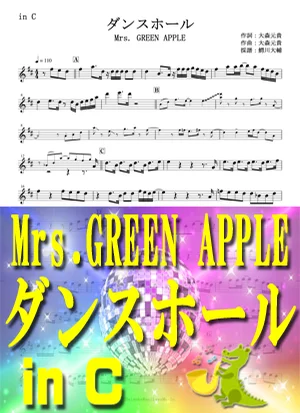 Dance Hall - Mrs. GREEN APPLE by Daisuke Wanikawa