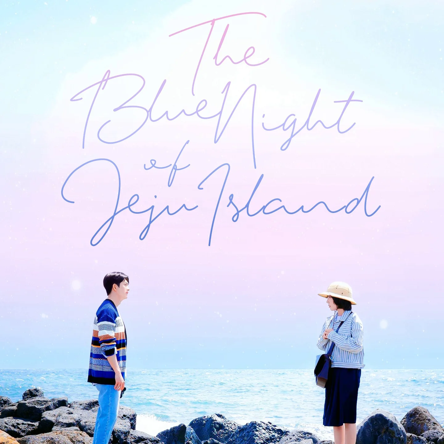 Park Eun Bin (박은빈) - The Blue Night of Jeju Island (제주도의 푸른밤) - Extraordinary Attorney Woo (이상한 변호사 우영우) OST by Piano Hug