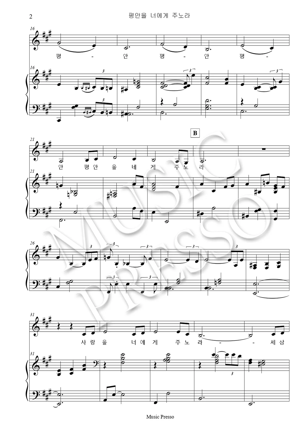 My Peace I Give Unto You - Keith Routledge (보컬과 잔잔한 반주 / EP사운드) by musicpresso - Page 2
