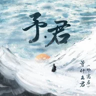 Ta Xue