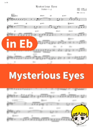 Mysterious Eyes - Garnet Crow (Detective Conan / in Eb) by muta-sax