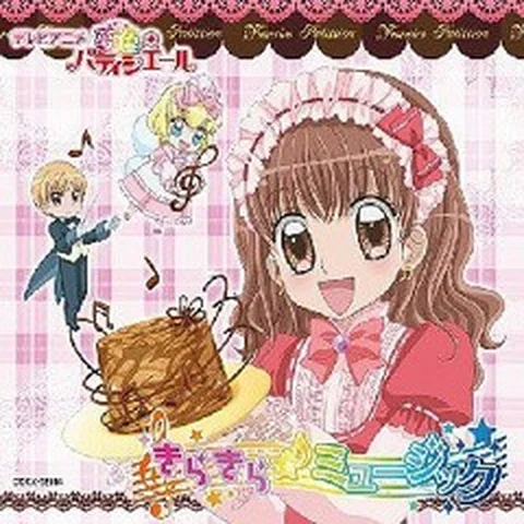 Obaa-chan no Ichigo Tart