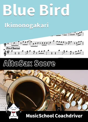Blue Bird - Ikimonogakari (Naruto Shippuuden OP3, melody, AltoSax) by HaraShow